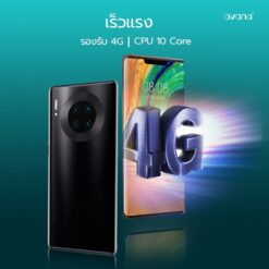 OVANA V6 Mate 30