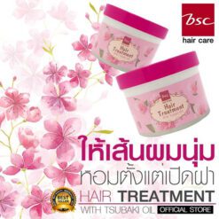 ทรีทเม้นท์ กลอซซี่บํารุงผม