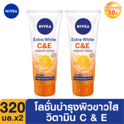 นีเวีย โลชั่นบำรุงผิวกาย